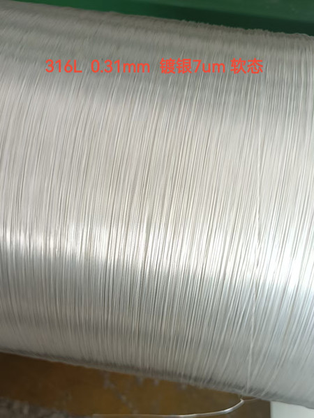 Pure Silver Wire with peek coating - CITCable